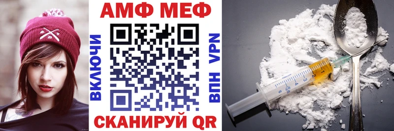 Амфетамин 98%  закладки  Лодейное Поле 