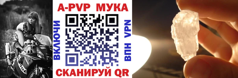 наркошоп  Лодейное Поле  A-PVP СК КРИС 