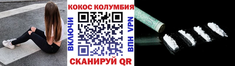 где продают   Лодейное Поле  Cocaine Эквадор 