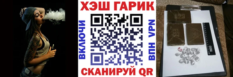 ГАШ VHQ  Лодейное Поле 
