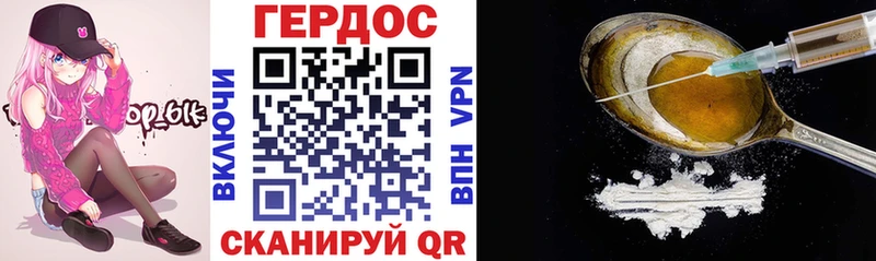 ГЕРОИН VHQ  купить наркоту  дарк нет клад  Лодейное Поле 
