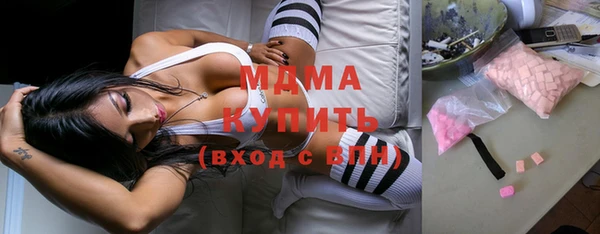 метадон Усолье-Сибирское