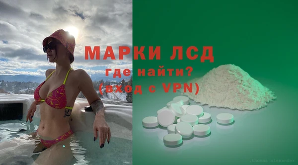 кокаин колумбия Вяземский