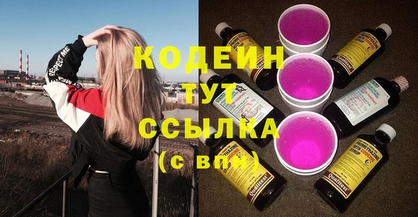 мефедрон Володарск