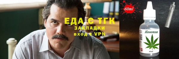 кокаин колумбия Вяземский