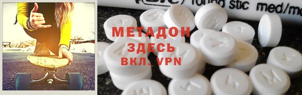мефедрон Володарск