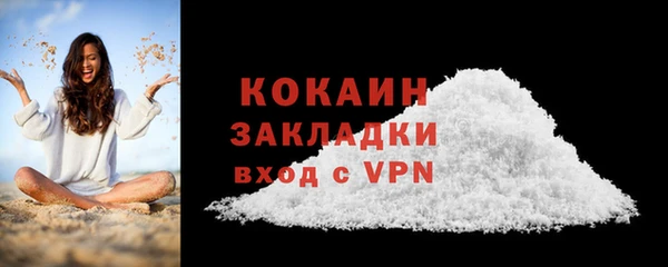 кокаин перу Вязники