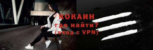 кокаин колумбия Вяземский