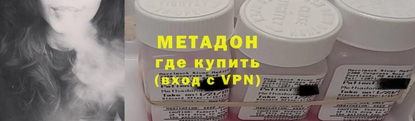 кокаин колумбия Вяземский