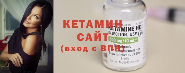 мяу мяу кристалл Усинск