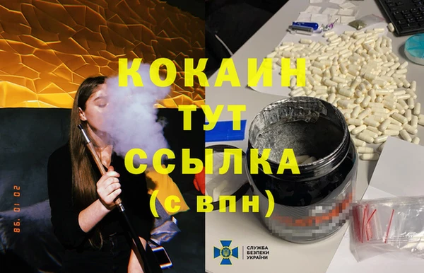 кокаин колумбия Вяземский