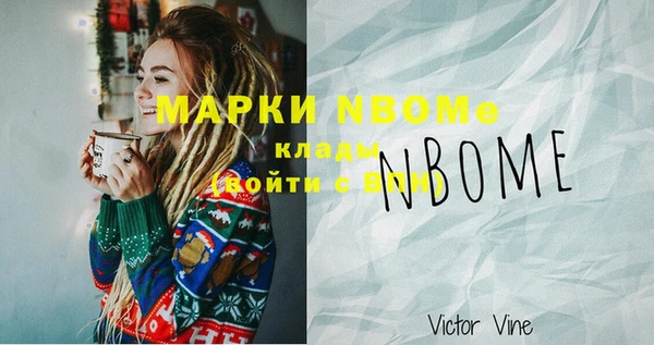 кокаин перу Вязники