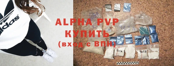 apvp Вязьма