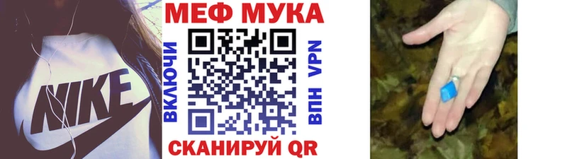 ОМГ ОМГ ONION  Лодейное Поле  МЯУ-МЯУ 4 MMC 