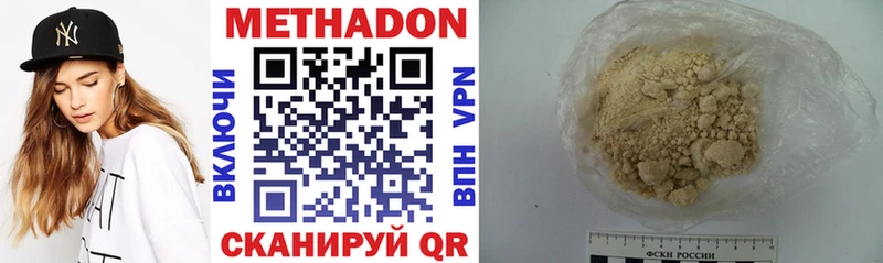 Метадон мёд Лодейное Поле